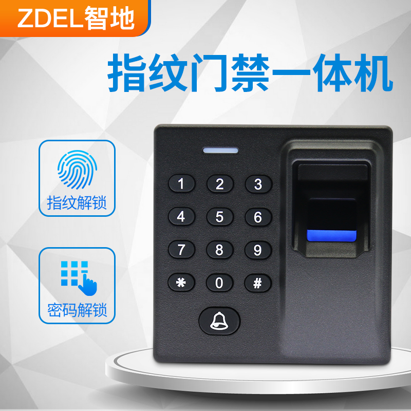 Wit Fingerprint Door Ban Machine Swipe Password All86 Type Small Volume Access Control All Access System Suit