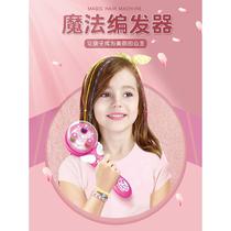 Automatic hair braider for children three-strand hair braider for girls electric braid hair stick drill artifact