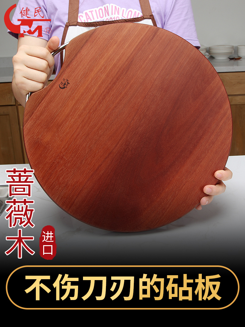 Bodybuilding rosewood Rosewood Whole Wood Cutting Board Chopping Board Round Solid Wood Domestic Occupy Board Kitchen Case Board Cutting cutting board Cutting Board Adhesive Board