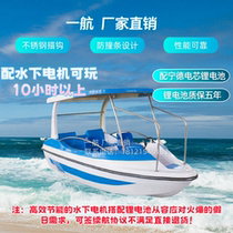 Factory direct sales standard Yihang lithium battery electric boat with 10 hours of battery life self-draining pedal boat park cruise