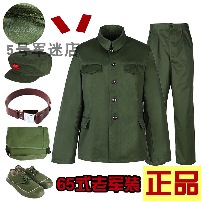 65-style military uniform men's military dry clothes polyester card 65-style old military uniform nostalgic old-fashioned military uniform red guard old-fashioned military uniform