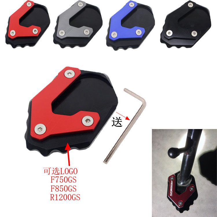 Apply F750GS F750GS F850GS R1200GS retrofit foot brace with enlarged seat edge brace enlarge seat