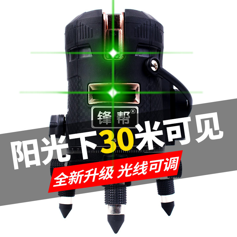 Fengbang green light infrared five-line LD level meter high-precision green outside line strong light automatic line level level meter blue light