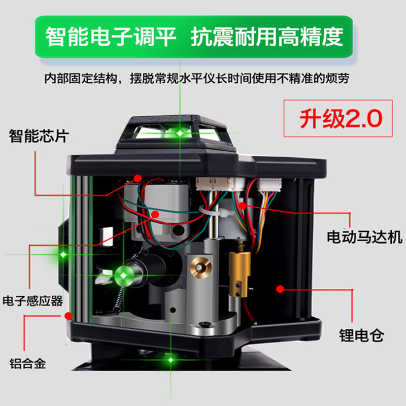 Fengbang infrared level instrument twelve-line green light ultra-bright level water instrument blue light high-precision strong light thin line automatic