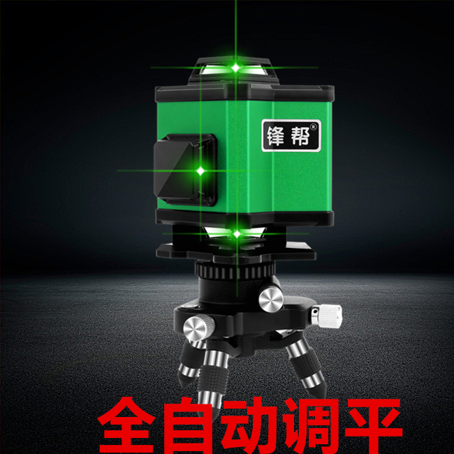 Floor tile infrared green light 16-line level meter blue light ultra-fine 12-line high-precision strong light automatic leveling