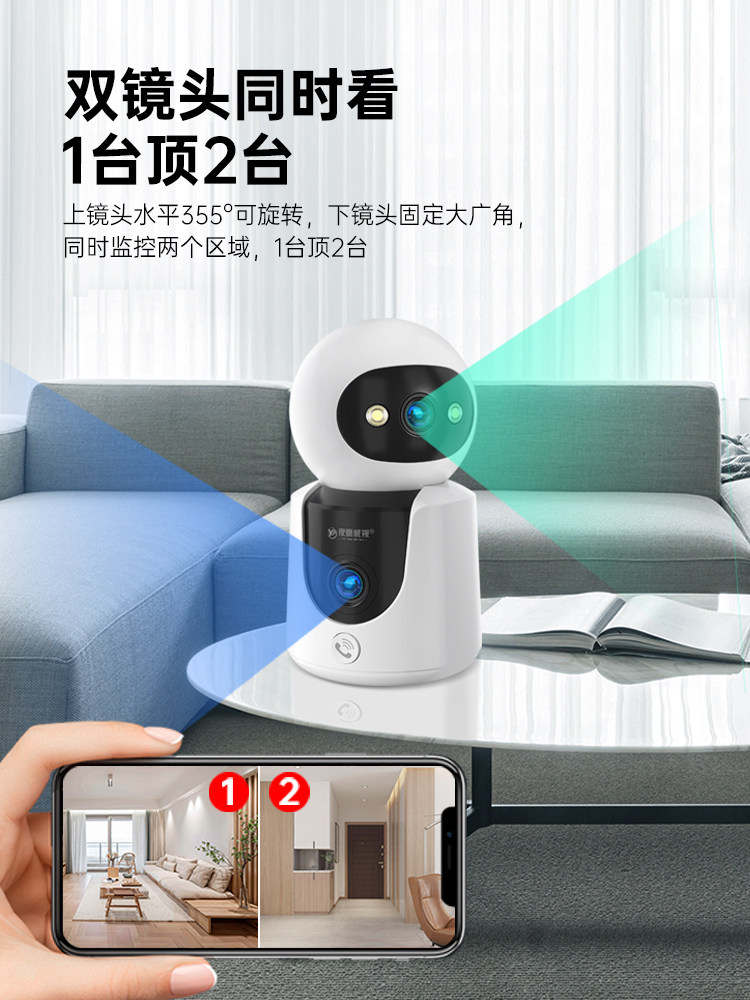 Smart Wireless Camera Mobile Phone Remote Monitor Home Plug-In-Free 360-Degree Voice High-Definition Night Vision Photography