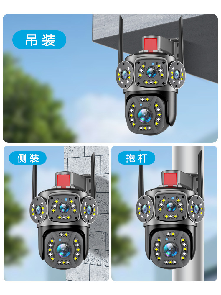 Data-Free 4g Outdoor Camera, No Network Required, No Wi-Fi Needed, 360-Degree Monitoring Without Blind Spots, Home Use, Remote Access Via Mobile Phone