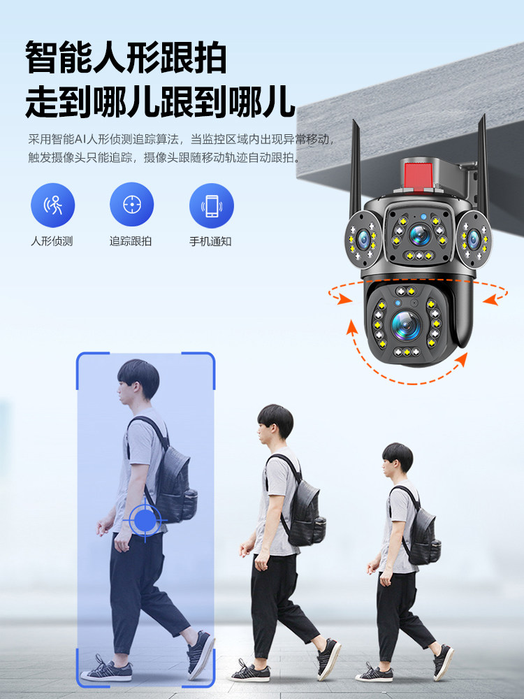 Data-Free 4g Outdoor Camera, No Network Required, No Wi-Fi Needed, 360-Degree Monitoring Without Blind Spots, Home Use, Remote Access Via Mobile Phone