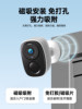 Smart Camera for Doorways, No Need to Plug In, Wireless Solar-Powered Monitoring for Home, Remote Access Without Network, Indoor and Outdoor High-Definition