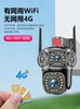 Data-Free 4g Outdoor Camera, No Network Required, No Wi-Fi Needed, 360-Degree Monitoring Without Blind Spots, Home Use, Remote Access Via Mobile Phone