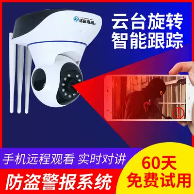 Wireless 360-degree panoramic camera Home WiFi network Outdoor with mobile phone remote HD night vision monitor