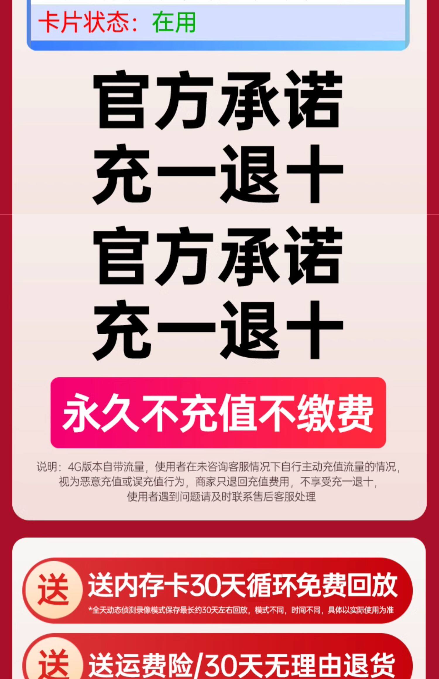 4g/5g摄像头 None 360