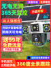 Solar Surveillance Camera 360 Degrees Without Blind Spots Mobile Phone Remote Without Network Home Outdoor Three Lenses