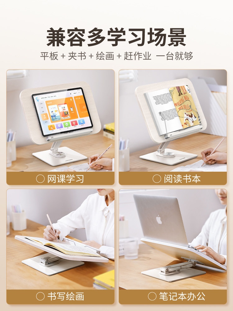 Xiaotian Laptop Stand Suspended Computer Stand Wooden Reading Stand 360 ° Rotating Stand, Vertical Foldable Height-Adjustable Base, iPad Tablet Multifunctional Two-In-One Online Class Tool