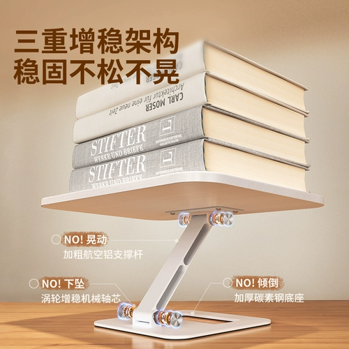 小天 Чтение, детская трубка, обучающая профессиональная настольная книга с картинками для школьников, универсальная книжная полка