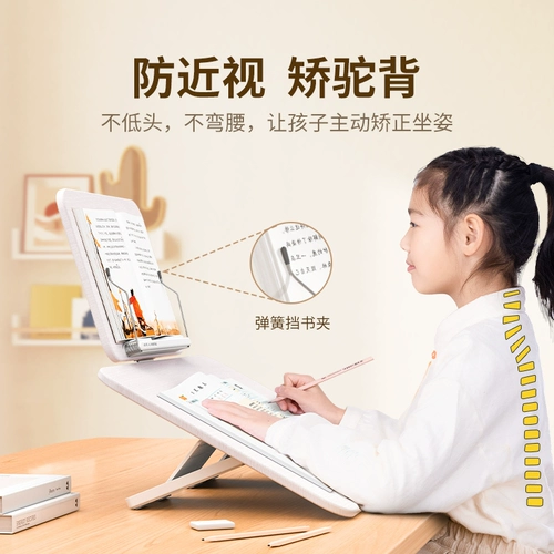 Детский корректор осанки для школьников для письма, деревянная книжная полка, двухэтажное чтение