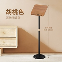 Стоячий орех [Подъемная опора подходит для всех возрастов] Угол можно регулировать.