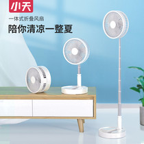 Xiaotian retractable folding charging small fan home landing desktop shaking head usb wireless outdoor portable ultra-quiet student office desktop multifunctional electric fan Small