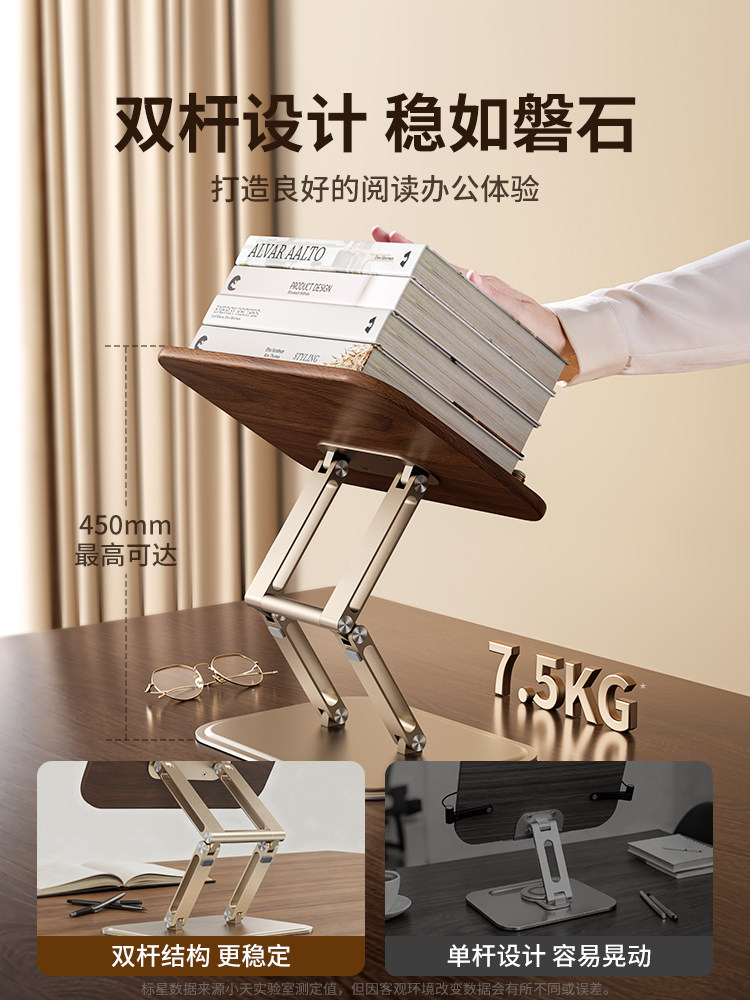 Xiaotian Black Walnut Wood Reading Stand Desktop Book Holder Book Stand Book Clip Book Holder Book Stand Made of Solid Wood, Adjustable and Foldable Book Stand, Notebook iPad Tablet Stand, Reading Tool