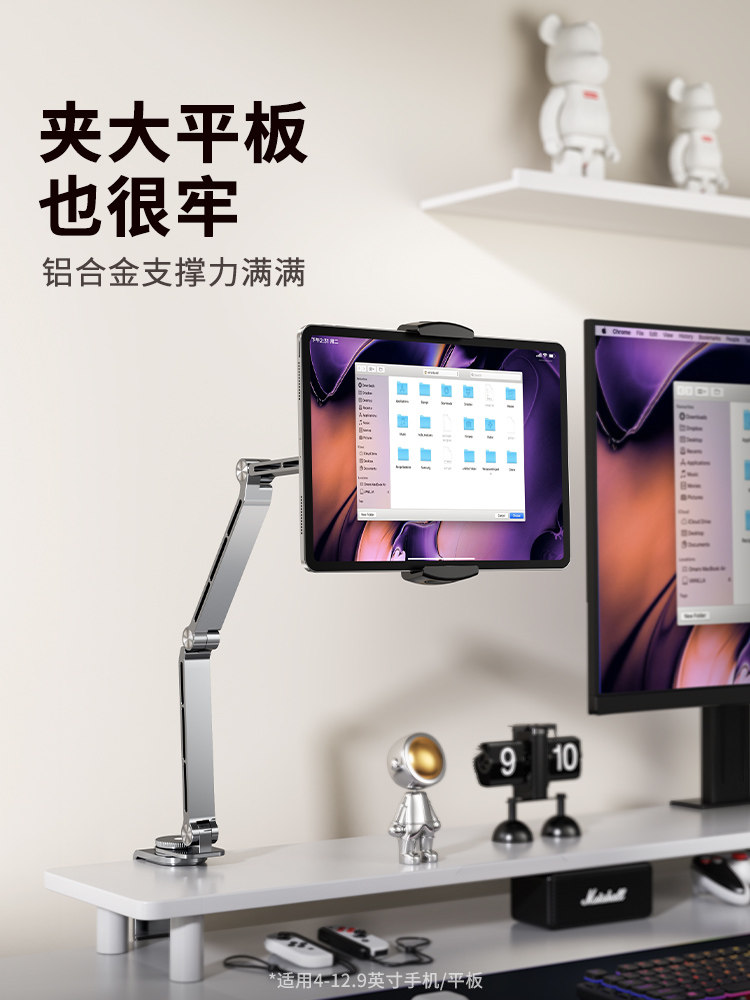 Xiaotian Tablet Stand Is Suitable for iPad Desktop Support Stands, Magnetic Phone Holder, Desktop Secondary Screen, Multi-Functional 360 ° Rotating and Foldable Aluminum Alloy 2026 New Tablet Stand for Office Use