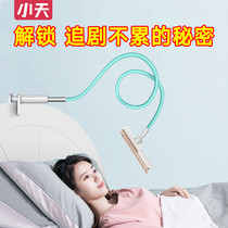 Xiaotian bedside mobile phone rack lazy person bracket pad tablet computer ipad chase drama Universal Universal bed in front of the dormitory fixed clip lying flat playing watching drama chasing TV artifact support frame