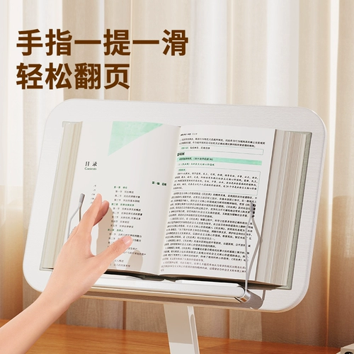 小天 Чтение, детская трубка, обучающая профессиональная настольная книга с картинками для школьников, универсальная книжная полка