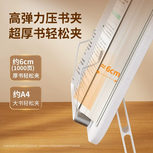 小天 Чтение, детская трубка, обучающая профессиональная настольная книга с картинками для школьников, универсальная книжная полка