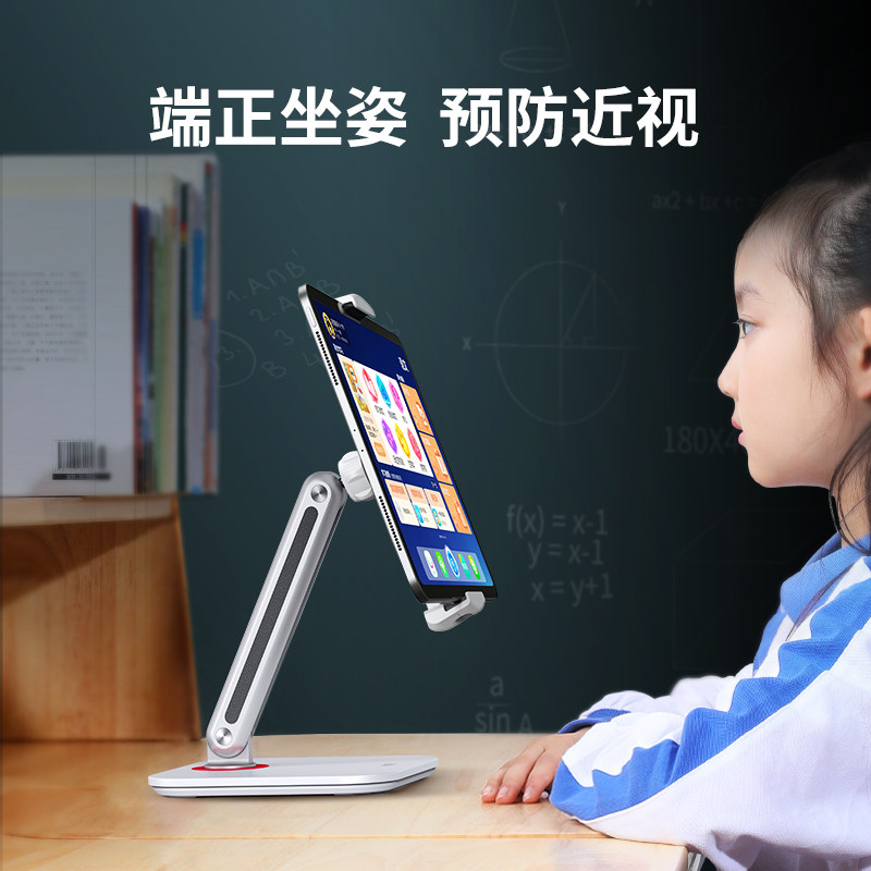 Xiaotian net class tablet computer rack children learning mobile phone desktop universal shelf ipadpro eating chicken special live support rack ipad lazy artifact bedside rack Huawei painting bracket