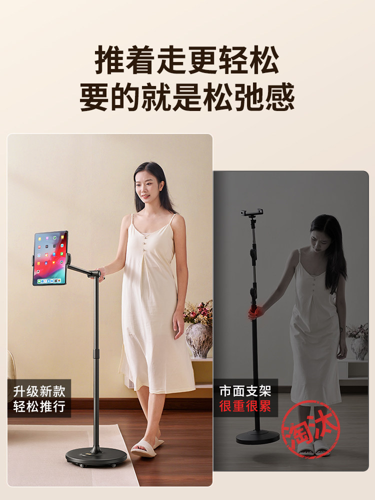 [Movable Universal Wheel]Tablet Stand Suitable for Floor Use iPad Support Stand Xiaotian 2026 New Model Magnetic Phone Holder Lazy Person's Special Bedside Stand for Watching Phones While Lying Down, Watching Shows, and for Best Friends