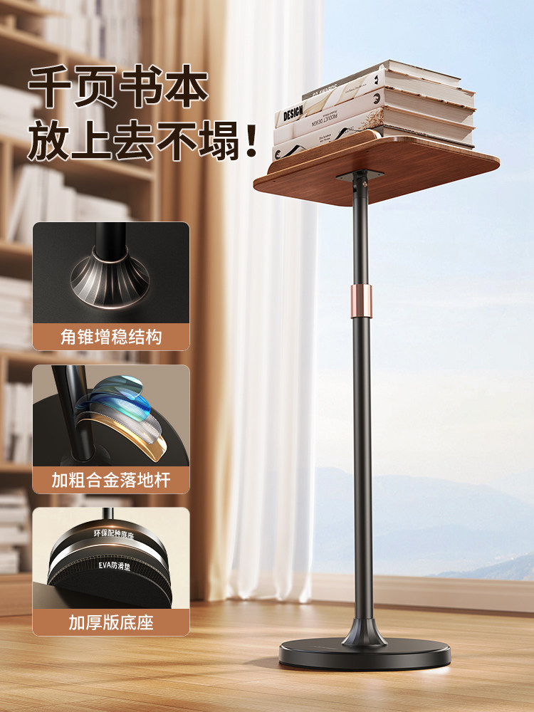 Adjustable Standing Book Stand for Reading, Extendable Book Holder, Desktop Support Rod, Book Clamp for Reading Picture Books, Fixed Book Holder for Students, Book Stand for Flipping Pages, Sheet Music Stand
