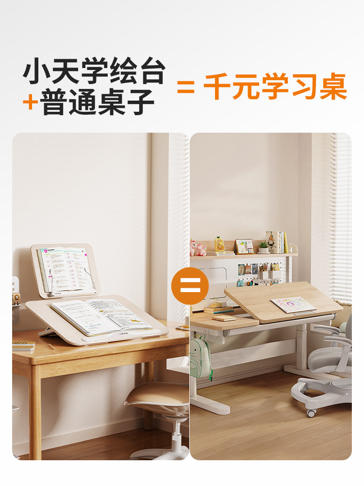 Xiaotian Sitting Posture Corrector for Children, Writing Posture Corrector for Students, Anti-Slouching and Anti-Hunchback Device for Students Doing Homework, Desk Stand for Primary School Students, Writing Board, Reading and Writing Vision Protector, Desktop Model