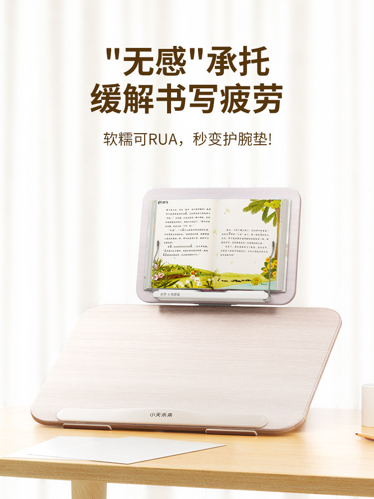 Xiaotian Double-Layer Posture Corrector for Primary School Students, Children's Writing Board to Correct Head-Down Posture, Myopia Prevention Stand, Kids' Anti-Hunchback Study Desk, Anti-Myopia Device, Anti-Myopia Protector