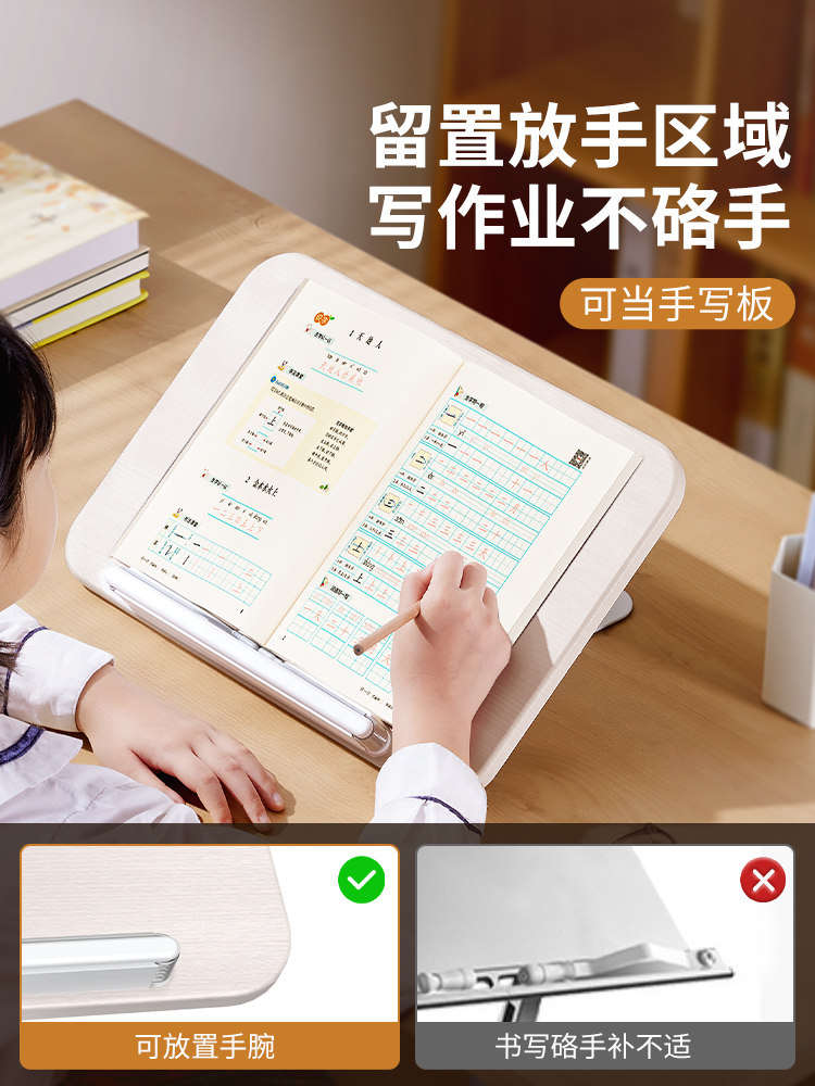 Xiaotian Reading Stand Children's Book Holder Adjustable Height Baby Book Stand Multifunctional Telescopic Desktop Picture Book Bedside Stand Student Book Holder Storage Book Organizer