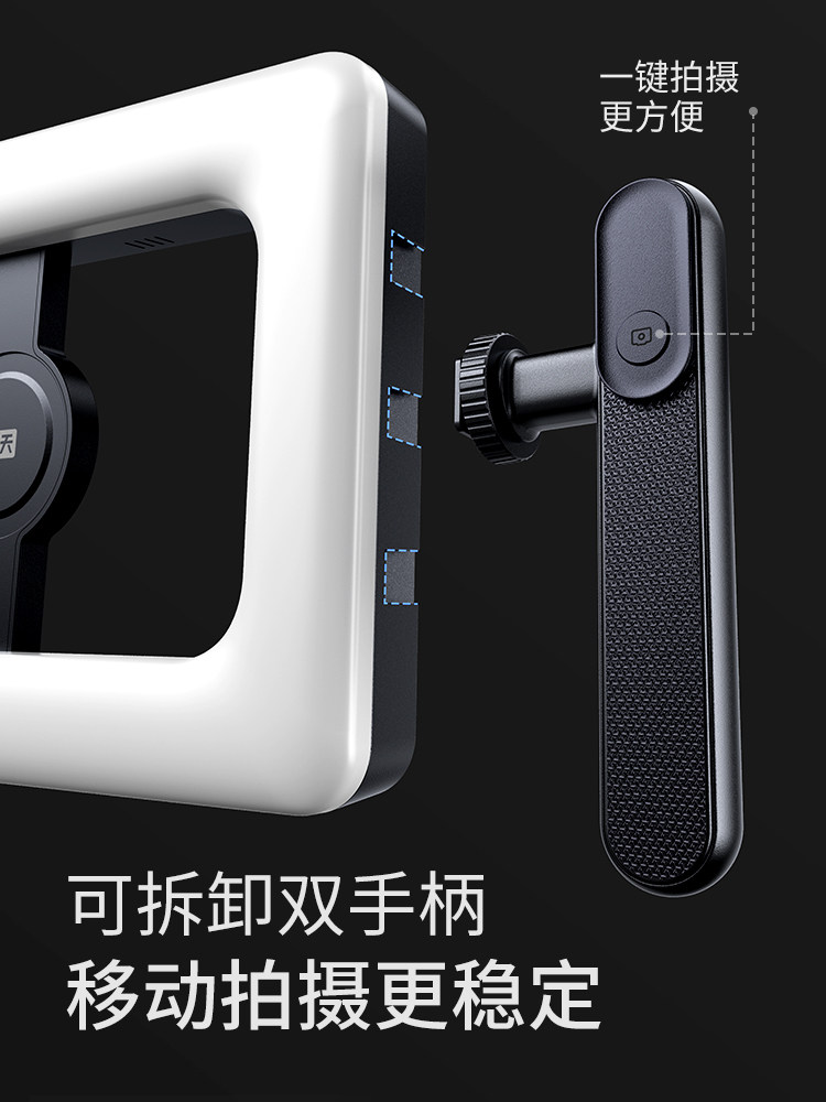 Xiaotian Handheld Portable Fill Light for Vlogging, Special Lighting for Outdoor Photography, Mobile Phone Fill Light for Video Shooting, Food Photography, Selfie, Outdoor Shooting Light, Ring Light for Facial Beauty, Rechargeable Magic Tool