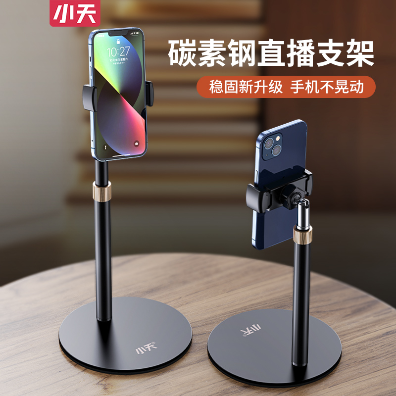 Small Day Cell Phone Desktop Bracket Full Metal Mesh Class Shooting Record Film Live Photo Multifunction Universal Theyzer Sloth Hand Rack Flex Prostrate Special Support Frame Mesh Red Selfida Tripod