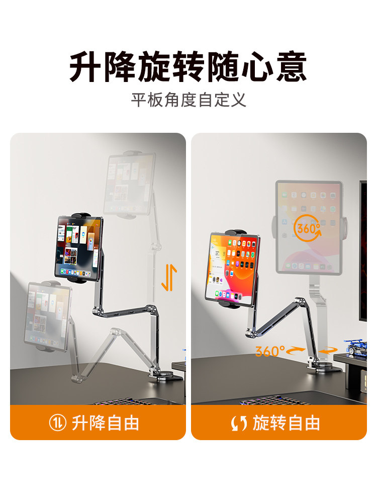 Xiaotian Tablet Stand Is Suitable for iPad Desktop Support Stands, Magnetic Phone Holder, Desktop Secondary Screen, Multi-Functional 360 ° Rotating and Foldable Aluminum Alloy 2026 New Tablet Stand for Office Use