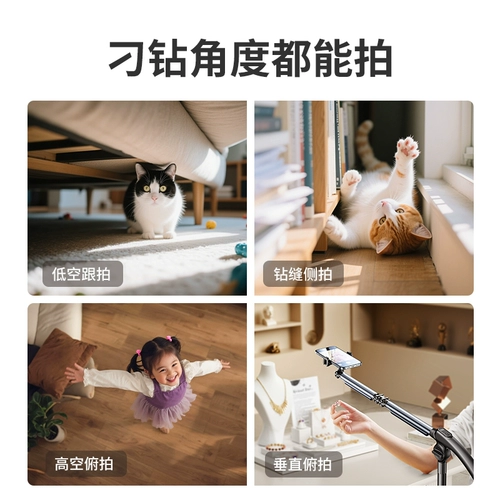 小天 Держатель для телефона, совместимая планшетная трубка, универсальная крутящаяся опорная рама, оборудование, новая коллекция