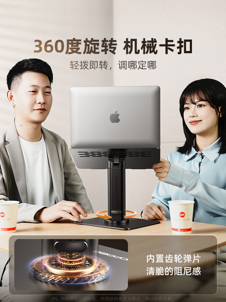 Xiaotian Laptop Stand 360-Degree Rotatable Vertical Bracket, Suspended Cooling, Adjustable Height, Desktop Heightening Type, Tablet 2-in-1 Aluminum Alloy Standing Desk, Metal