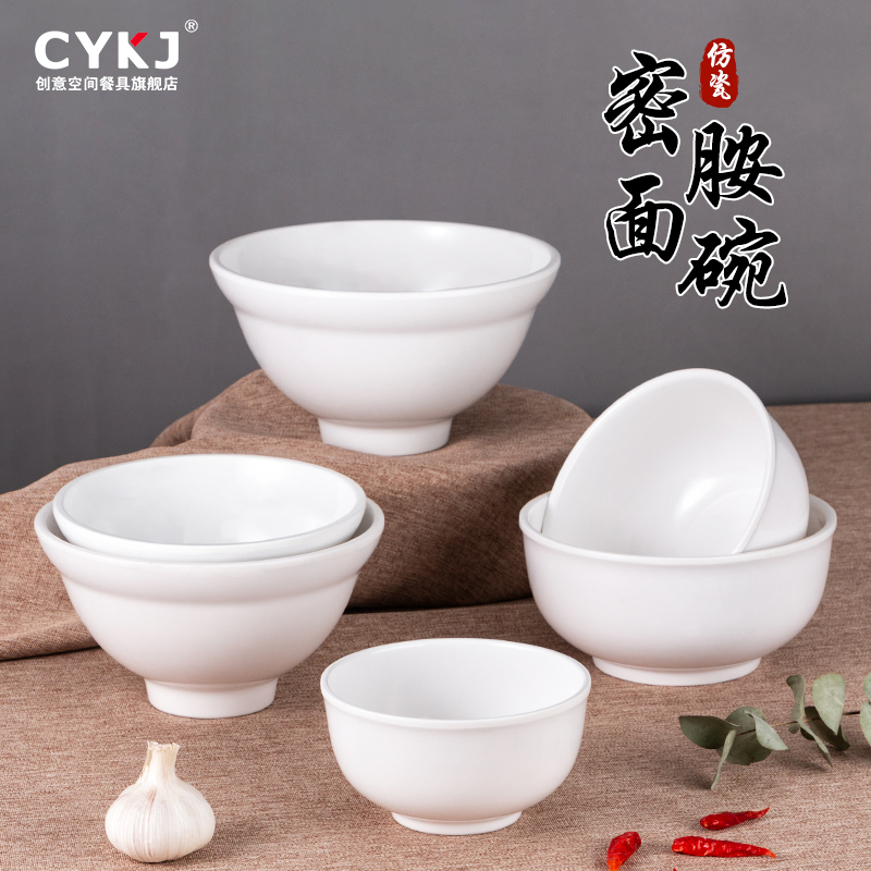 Thickened A5 Melamine Bowl, Commercial Plastic 5-Inch Rice Bowl, Soup Noodle Bowl, Wonton Noodle Bowl, Large Bowl for Noodle Restaurants Thickened A5 Melamine Bowl, Commercial Plastic 5-Inch Rice Bowl, Soup Noodle Bowl, Wonton Noodle Bowl, Large Bowl for Noodle Restaurants