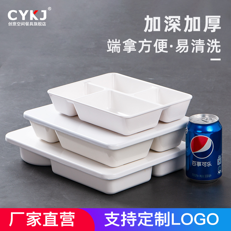 Melamine Dinner Plate with Lid, Postpartum Meal Four-Compartment Lunch Box, School Cafeteria Divided Plate, Separated Fast Food Plate, Nursing Home Commercial Use