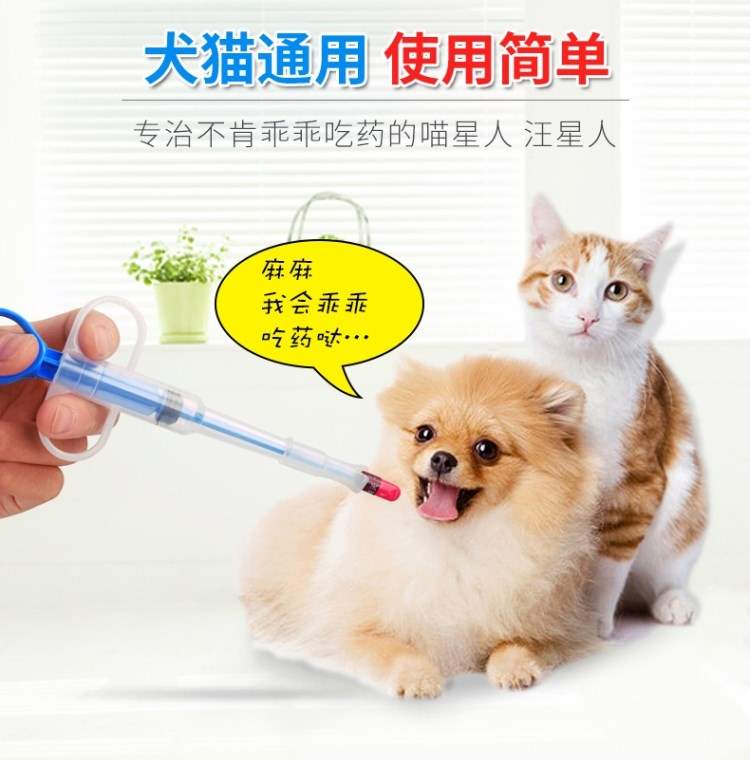 Thiết bị cho thú cưng Mèo nhỏ giọt Mèo mèo con mèo con Cho ăn nước Cho ăn kim tiêm Chống mite 2 gậy - Cat / Dog Medical Supplies xi lanh thú y