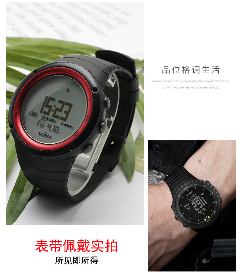 Аксессуары 适配颂拓suunto核心表带运动户外登山松拓core系列橡胶表带