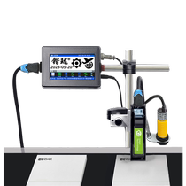 锴珑1201全自动喷码机手持小型流水线打码机生产日期喷码打印机价格标签机打日期打码机在线喷码机激光打码器