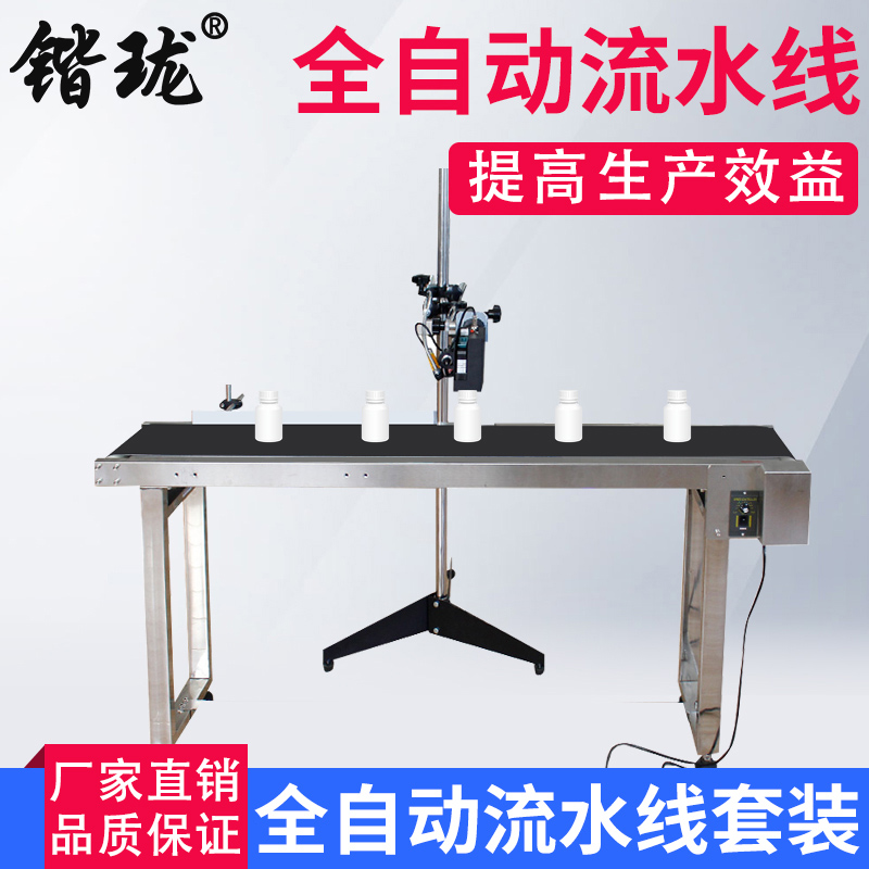 Kai Long automatic handheld inkjet printer Production date Small intelligent inkjet printer Coding machine assembly line Complete set of miniaturizers Manual digital adjustable printer Laser marking machine