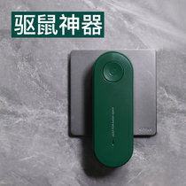 Ultrasonic rat repellent artifact Household indoor automatic rat repellent nemesis lamp device Sweep optical drive insect killer rat catcher artifact