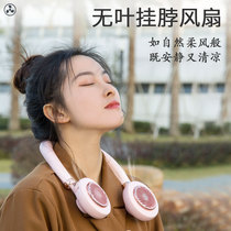 USB Halter Neck fan Small lazy hanging neck Mini Student movement Portable portable rechargeable Ultra quiet