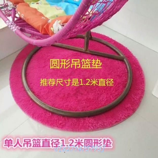 Washable household round floor mat hanging basket swivel chair cushion rectangular bed bay window yoga carpet can be customized