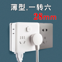 Thin one-turn six-seam wireless cube socket converter Thin one-turn multi-expansion socket panel with switch