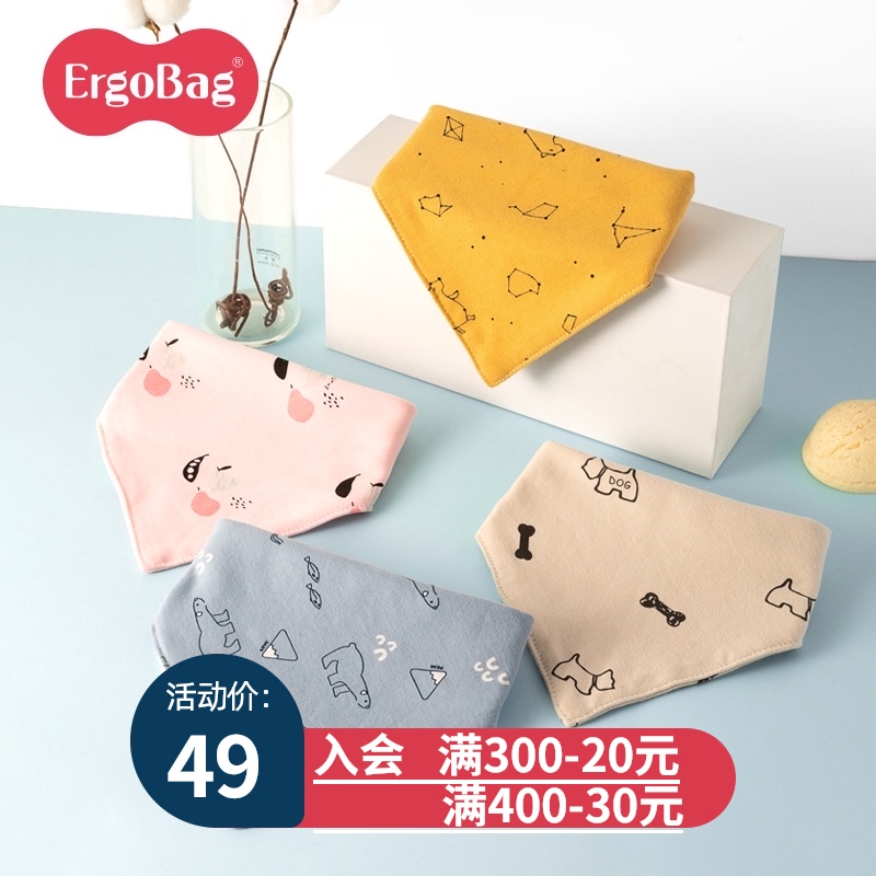 ergobag saliva towel Baby cotton bib Newborn headscarf scarf Saliva bib baby triangle towel