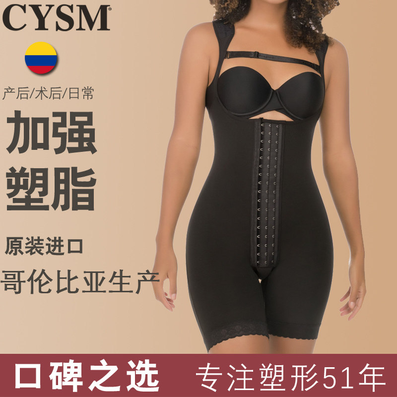 CYSM Postpartum with plastic sweatshirt postoperative shaping 50% trouser bunches belly bunches waist-to-hip waist-to-back meme-legged body clothes